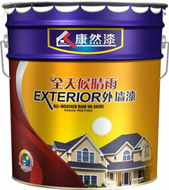 健康環(huán)保乳膠漆-康然漆品牌，隴川縣區(qū)域外墻涂料免費(fèi)招商加盟_1