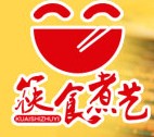 筷食煮艺瓦罐营养快餐