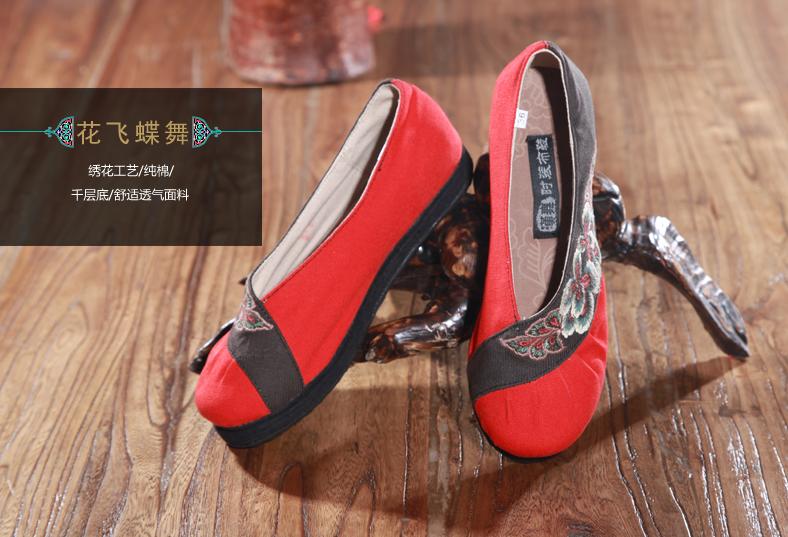 雖是布鞋 但漢舞布鞋卻展現(xiàn)出優(yōu)異的運(yùn)用優(yōu)勢(shì)_1