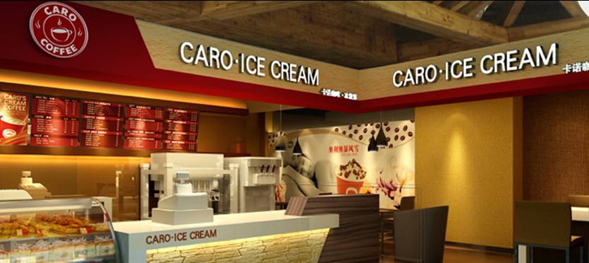 卡诺冰淇淋加盟连锁,卡诺冰淇淋加盟店_1