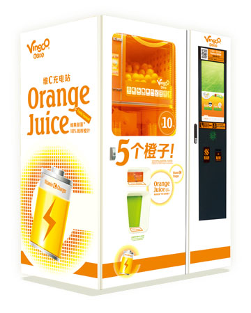 5个橙子自动榨汁贩卖机加盟_1