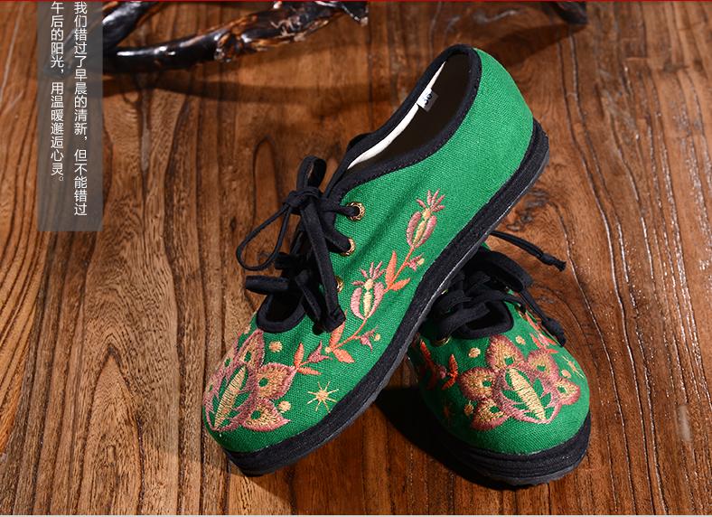 布鞋加盟哪家好？漢舞布鞋再創(chuàng)佳績(jī)_1