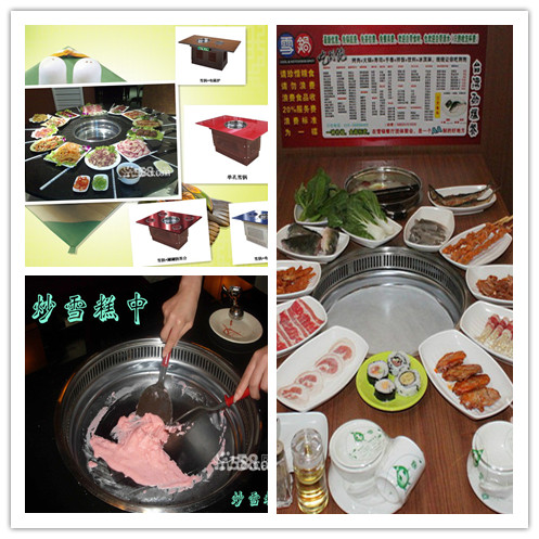“臺灣雪鍋”冷熱炒冰鍋/無煙燒烤爐 大陸唯一指定生產廠家_1