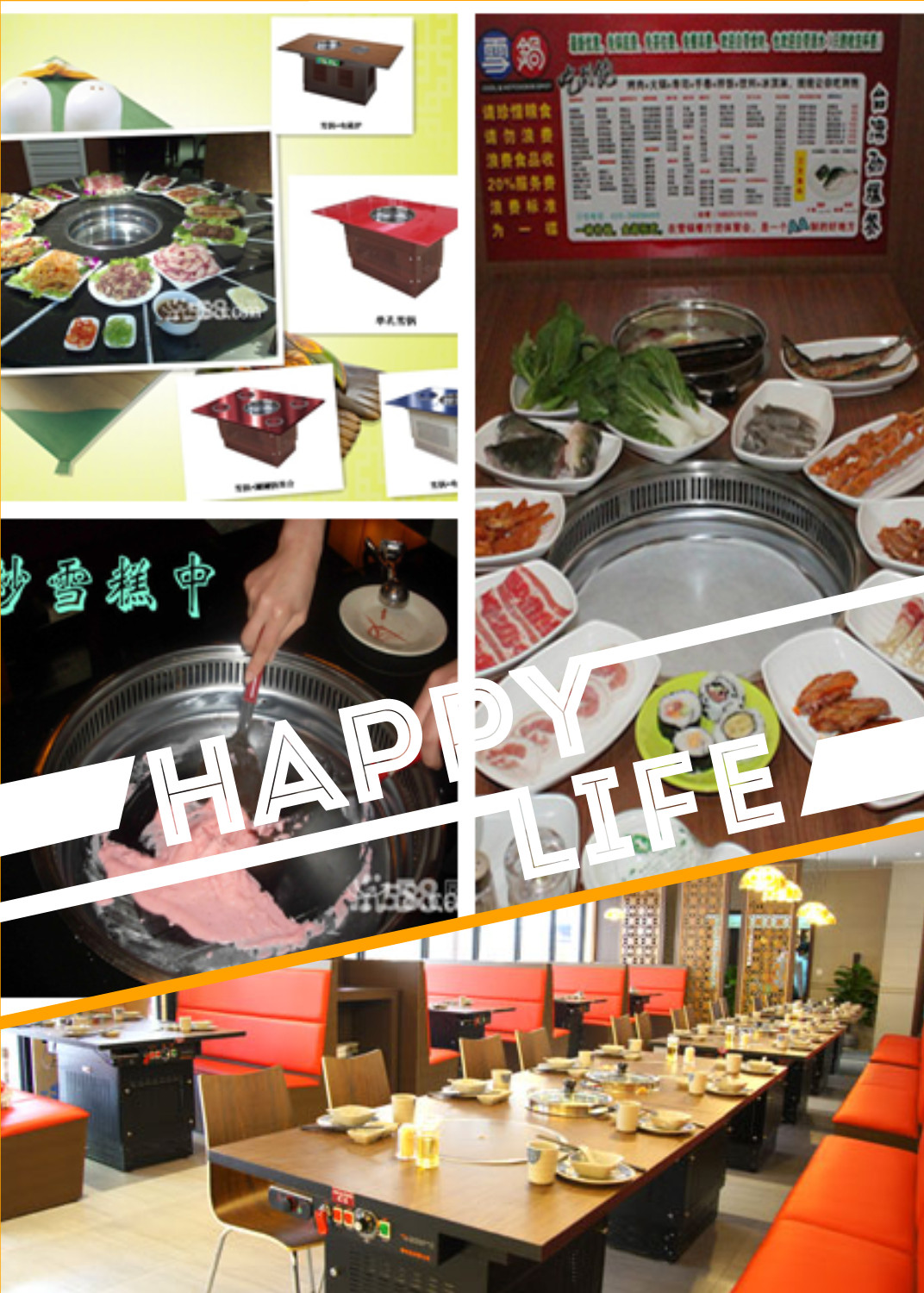 “臺灣雪鍋”冷熱炒冰鍋/無煙燒烤爐 大陸唯一指定生產廠家_2