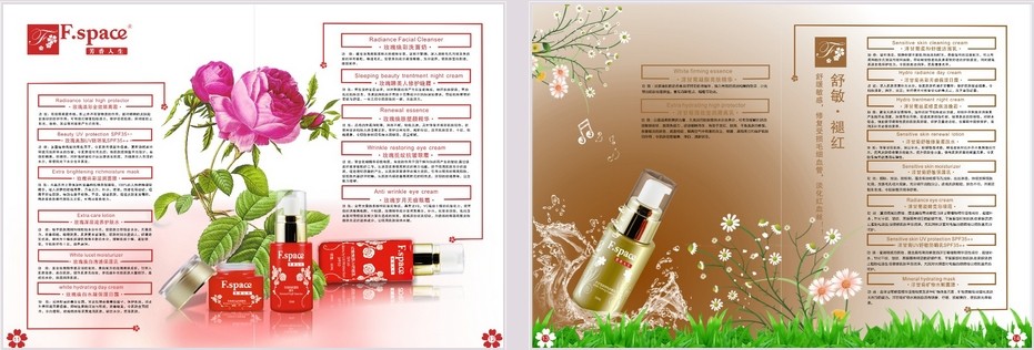 芳香人生香薰化妝品加盟_2