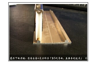 家裝五金件 軌物范世_1