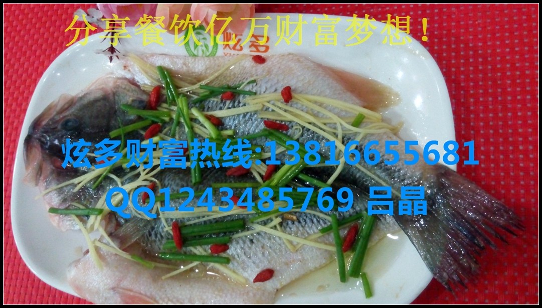 如何開上海特色農(nóng)莊蒸菜館?加盟炫多全程扶持開店!_1