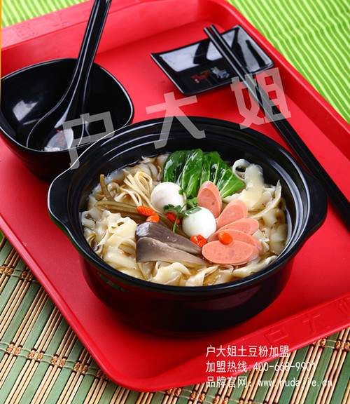 競(jìng)爭(zhēng)的餐飲行業(yè)戶(hù)大姐土豆粉贏得市場(chǎng)的青睞_1