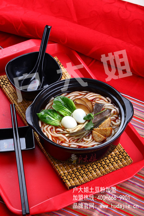 加盟戶大姐土豆粉連鎖店，時(shí)尚餐飲新體驗(yàn)_1