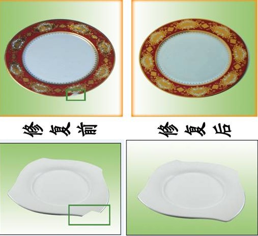 东方美瓷餐具修复