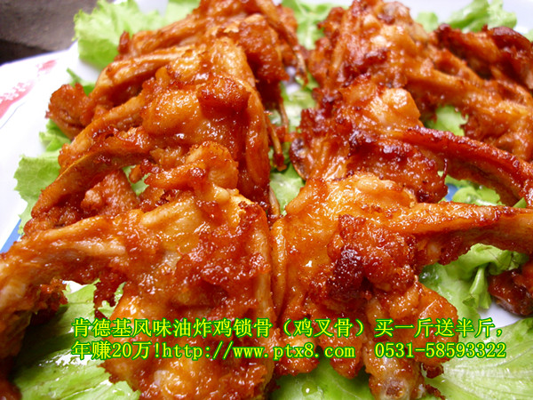炸鸡腌料批发-黑龙江哈尔滨-肯德基风味炸鸡总部（图）_1