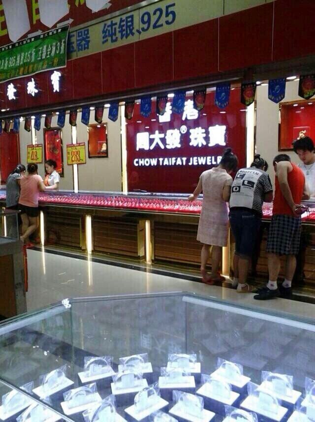 热烈祝贺香港周大發珠宝 惠州专营店正式运营_2