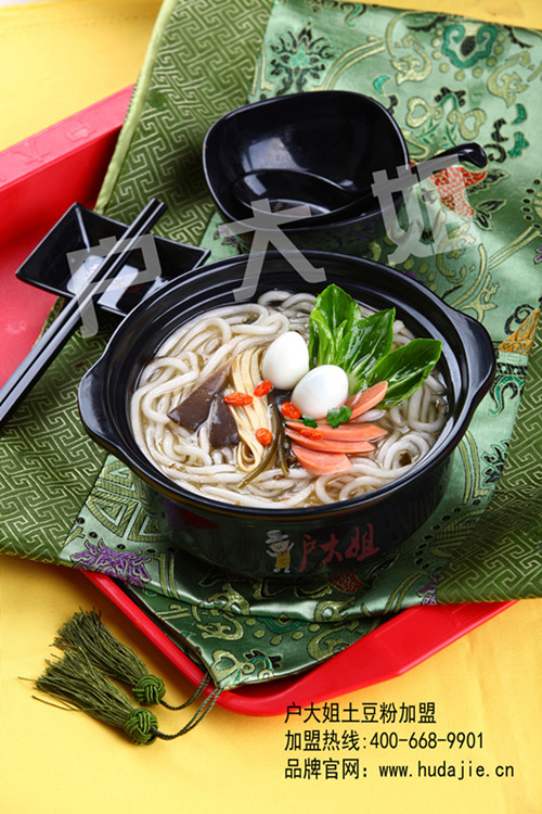 戶大姐土豆粉傳遞文化和理念的“文化平臺”_1