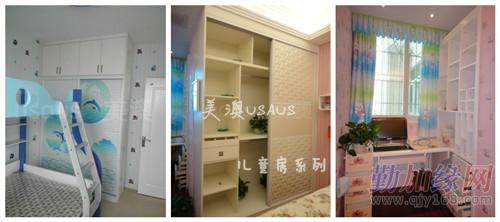 選購衣柜 裝修兒童房_1