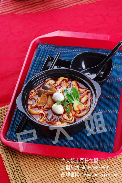 加盟戶大姐土豆粉介紹 土豆粉加盟連鎖_1