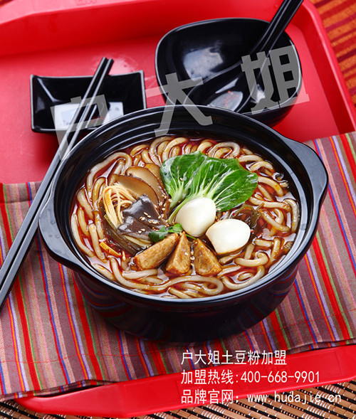 “戶大姐土豆粉”連鎖加盟招商，真實(shí)可靠_1