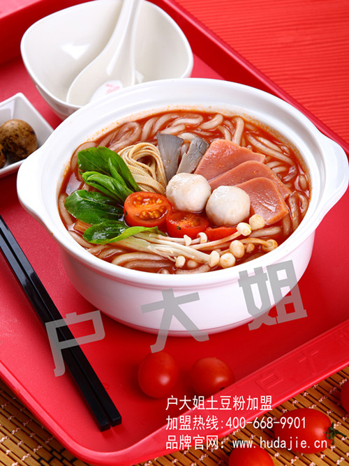 解決上班族吃飯難題的戶(hù)大姐土豆粉快餐_1