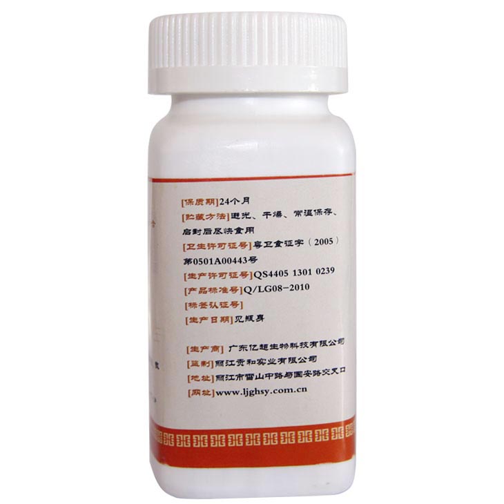 供應(yīng)麗江貢和紅花蜂花粉片 活血化瘀、調(diào)經(jīng)、治閉經(jīng)、祛斑、美容、活血痛經(jīng)、散瘀止痛 全國(guó)招商_3