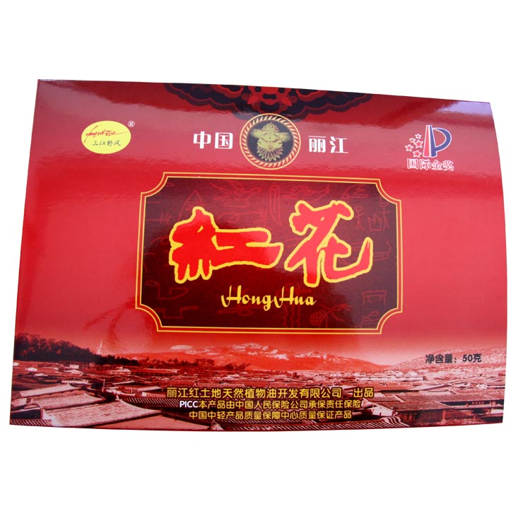 供應麗江貢和純天然滇紅花絲 化痰止痛、祛瘀止痛、安神補血、祛斑養(yǎng)顏 全國招商_2