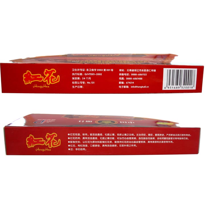 供應麗江貢和純天然滇紅花絲 化痰止痛、祛瘀止痛、安神補血、祛斑養(yǎng)顏 全國招商_3