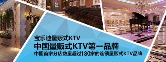 量販?zhǔn)終TV加盟產(chǎn)業(yè)從大眾休閑消費(fèi)增長中受益_1