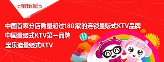 量販?zhǔn)終TV加盟產(chǎn)業(yè)從大眾休閑消費(fèi)增長中受益_2