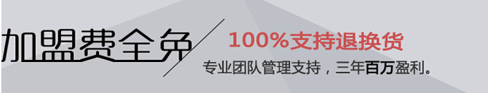 艾迪雅兰仕羽绒服亿万商机，亿万财富空间等你创造_1