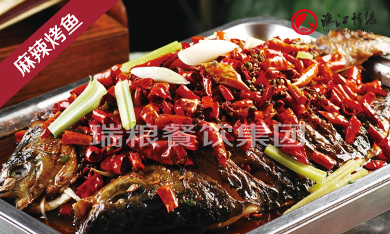 山東烤魚店加盟_2
