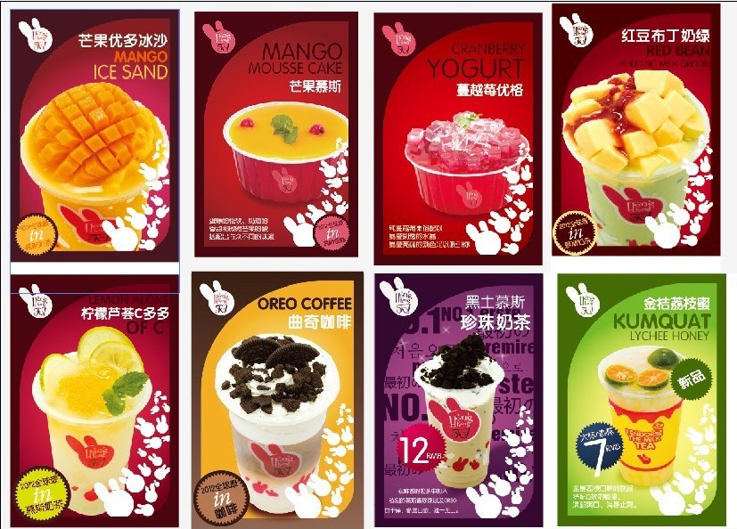 香港567慕斯奶茶品牌行业标杆，奶茶，蛋糕复合式经营，慕斯奶茶风风靡全球，唯特色方为王道（图）_6
