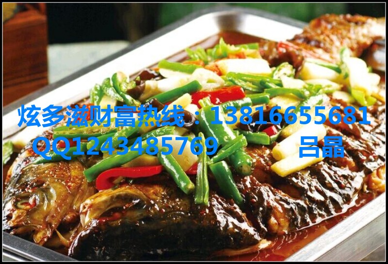特色烤魚怎么做？特色烤魚加盟-烤魚技術(shù)首選炫多滋！_1