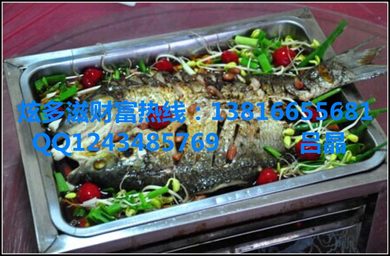 特色烤魚怎么做？特色烤魚加盟-烤魚技術(shù)首選炫多滋！_2