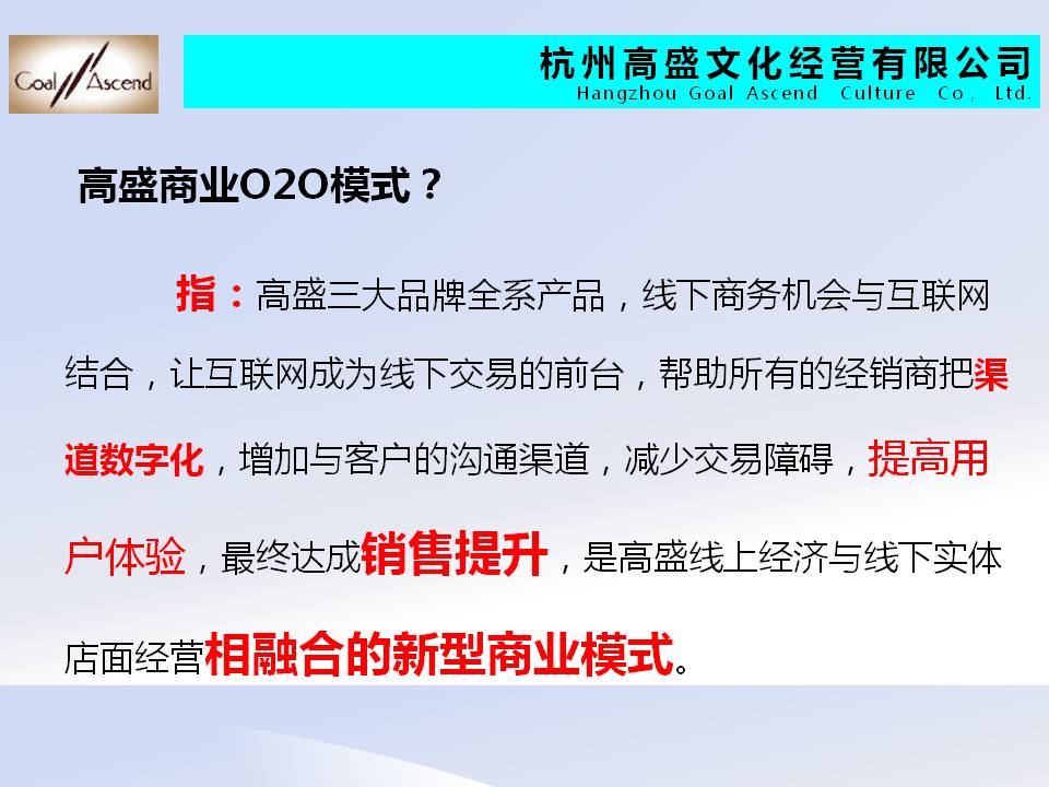 丝绸文化创意产品线下体验店招商加盟经营丝绸书画丝巾睡衣装饰画_36