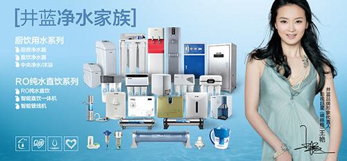 認(rèn)識(shí)凈水器，凈水機(jī)，過(guò)濾器（圖）_1