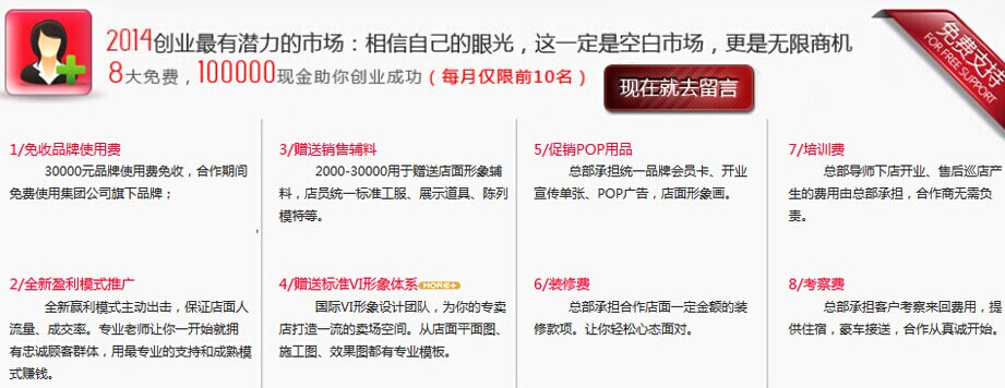 優(yōu)雅時(shí)光女裝加盟優(yōu)勢(shì)_1