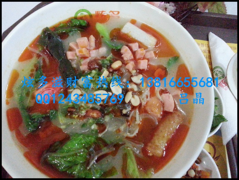 麻辣燙加盟店排行榜-找加盟炫多滋麻辣燙創(chuàng)業(yè)好選擇！_2