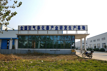 合肥美國舒爾專業(yè)空氣凈化器研發(fā)基地全國招商加盟_1