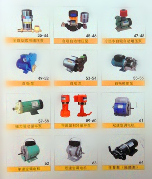 超龙增压泵,超龙增压泵价格,批发,采购_2