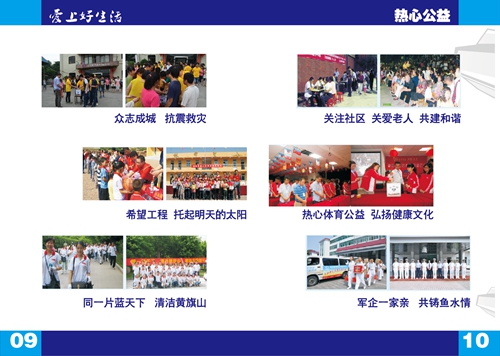 上好便利店，夢(mèng)開(kāi)始的地方_5