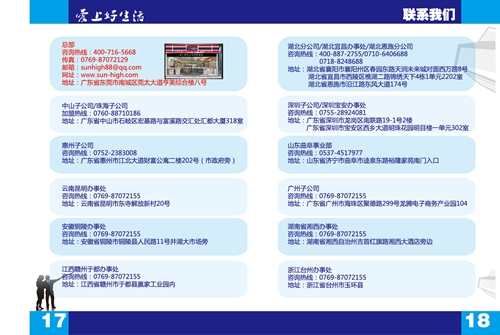 上好便利店，夢(mèng)開(kāi)始的地方_9