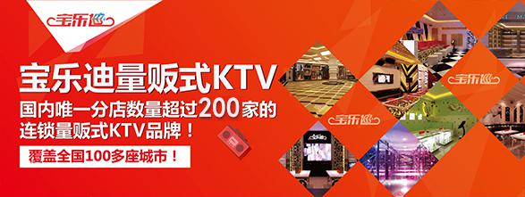 量販?zhǔn)終TV加盟前景好 未來仍有大潛力挖掘_2