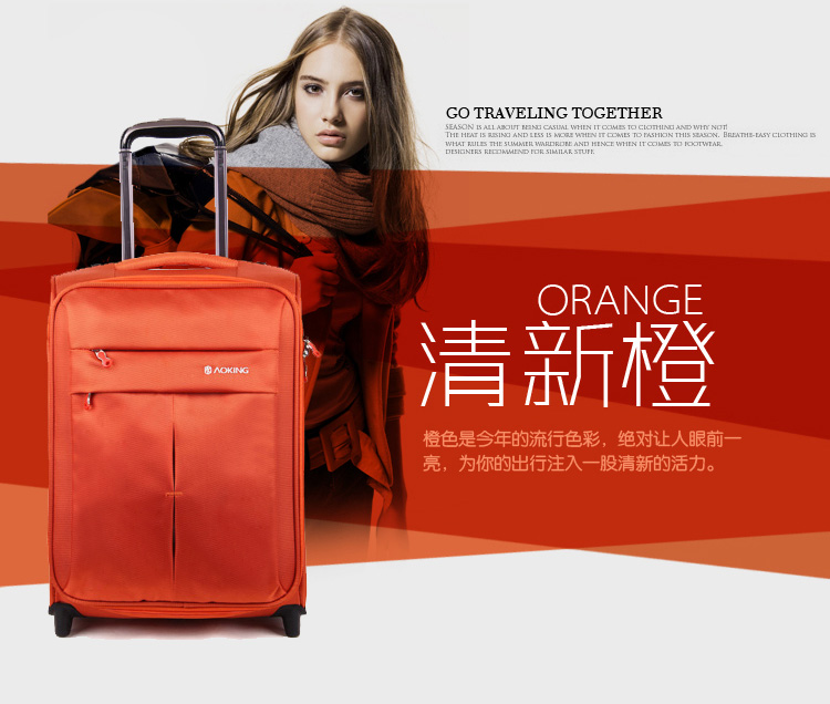 奧王包代理加盟 Aoking新款旅行箱包批發(fā)_1