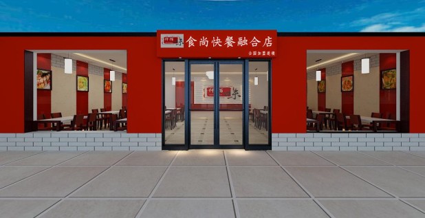 特色地方小吃餐飲加盟特色火鍋紅燜羊排怎么做紅燜排骨教做法免收加盟費_2