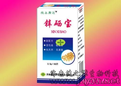 不育癥患者的福音，代理商黎明的曙光?。1