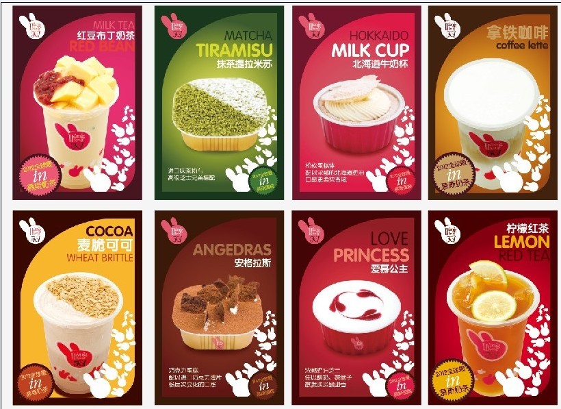 香港567慕斯奶茶，慕斯特色风靡全国（图）_7