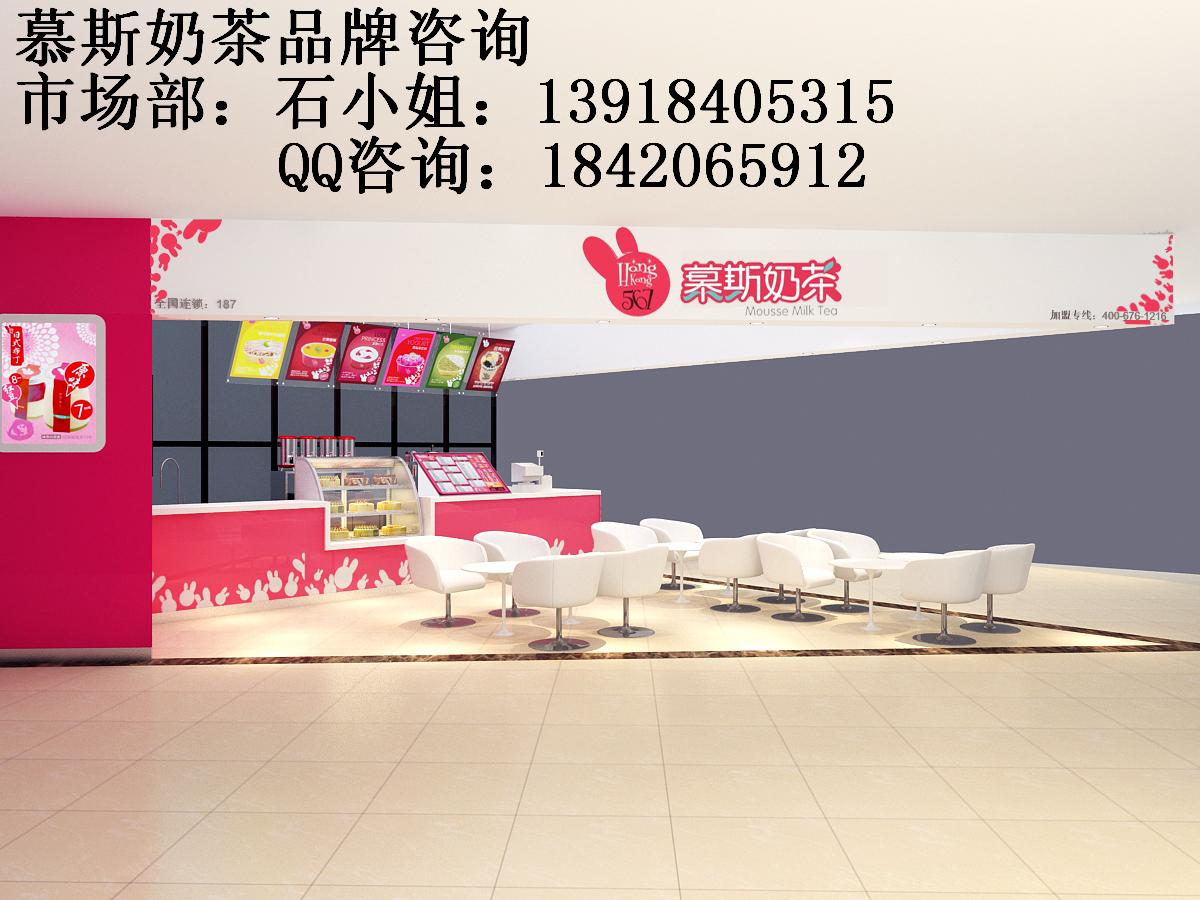 業(yè)內首創(chuàng)，獨步全國-香港567慕斯奶茶，蛋糕復合式經營模式_1