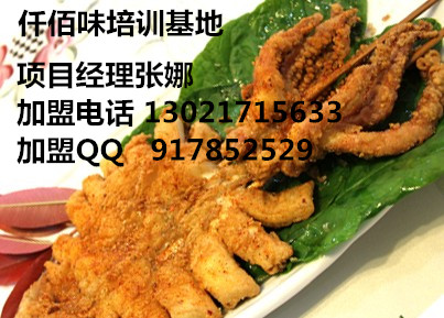 創(chuàng)業(yè)新項目早做先機利潤大轟炸大魷魚加盟學(xué)多項技術(shù)學(xué)會畢業(yè)_1