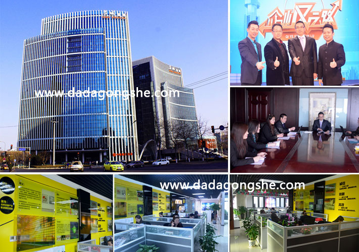 北亦高科北京DADA公社4D玻璃招商-骗局请走开。（图）_1