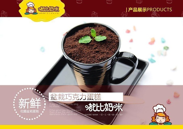 嘟比媽咪不為人知的崛起史_1