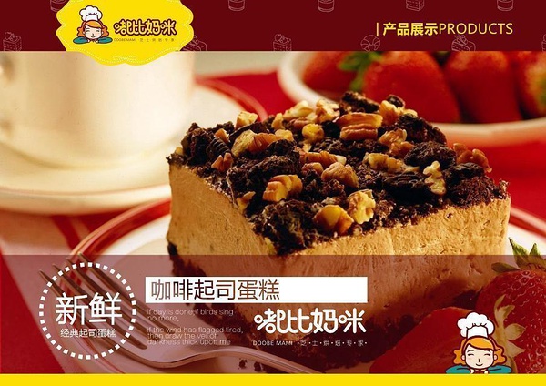 嘟比媽咪不為人知的崛起史_2