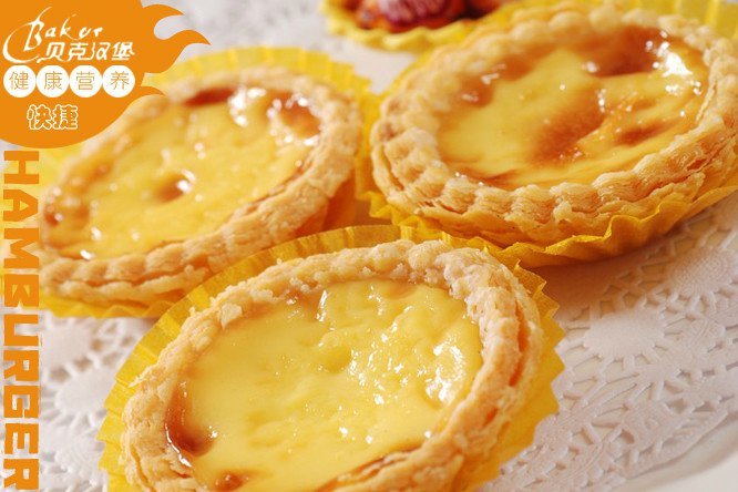 漢堡快餐店加盟排行榜_3